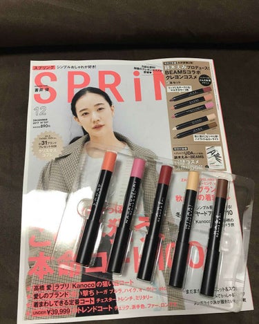 SPRING 12月号付録の
BEAMS×EMI クレヨンリップ＆チークです💄

付録だし、どうかなーと思って手に使用してみたら、発色もよく、しっとりとしていい感じです✨

色味もコーラル、ピンク、レッ