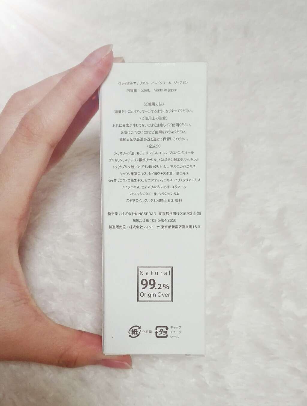 を使ったクチコミ（2枚目）