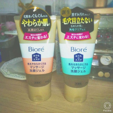 おうちdeエステ 肌をやわららかくする マッサージ洗顔ジェル/ビオレ/その他洗顔料を使ったクチコミ(1枚目)