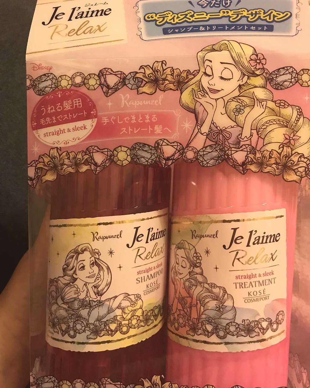 リラックス シャンプー／トリートメント(ストレート＆スリーク)/Je l'aime/シャンプー・コンディショナーを使ったクチコミ（1枚目）