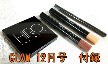 やち。 on LIPS 「GLOW12月号　付録🐼💓小田切ヒロ監修　大人の小顔プロコスメ..」（1枚目）