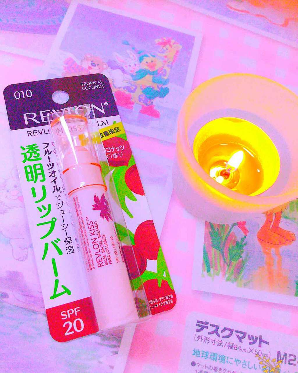 キス バーム/REVLON/口紅を使ったクチコミ（1枚目）