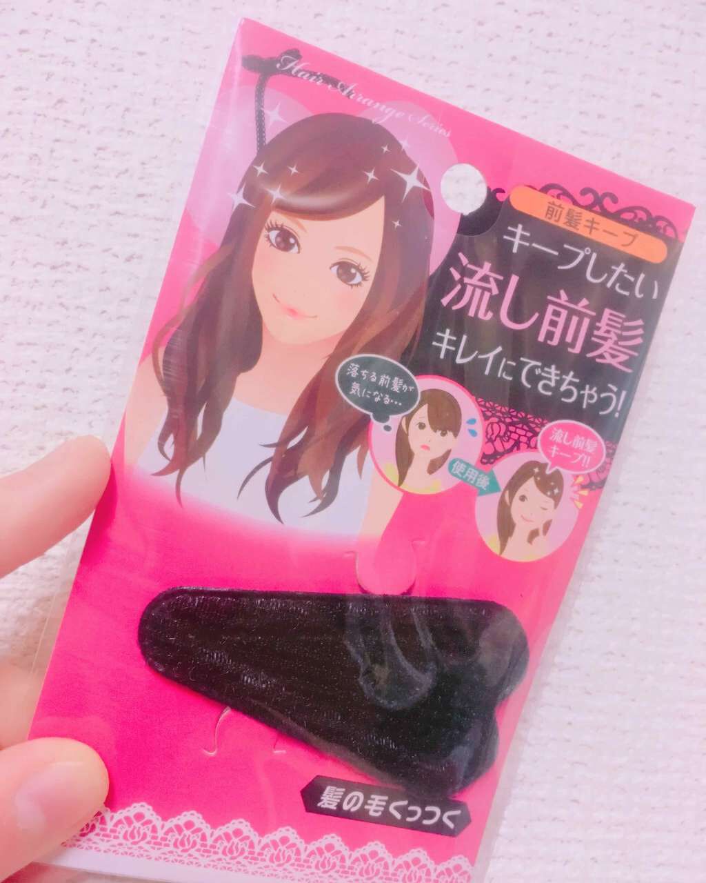 前髪キープ/キャンドゥ/ヘアアクセサリーを使ったクチコミ（1枚目）