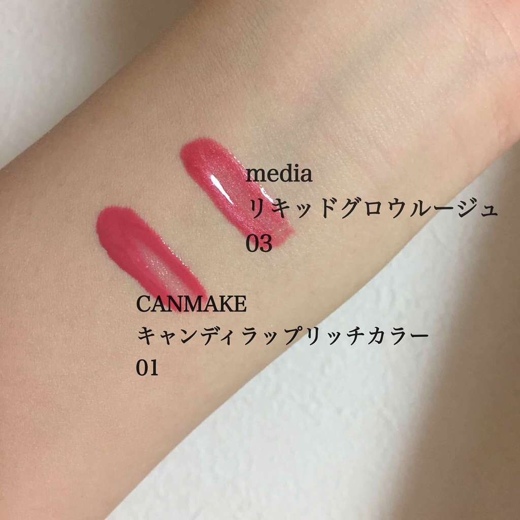 キャンディラップリッチカラー/キャンメイク/リップグロスを使ったクチコミ（2枚目）