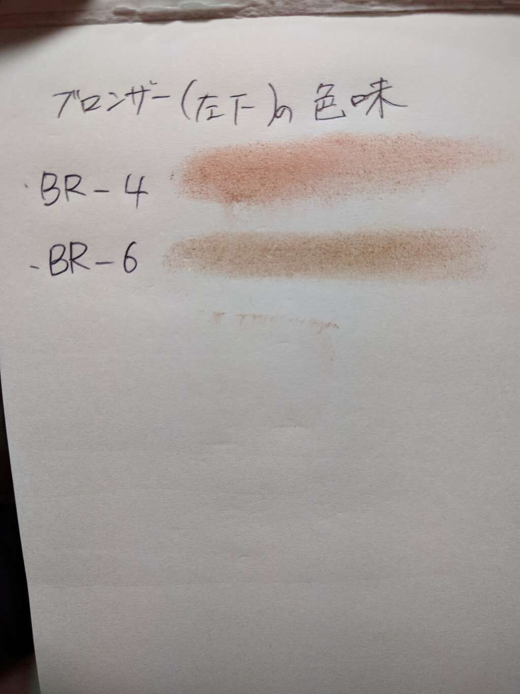 ブラウンシェードアイズN/KATE/アイシャドウパレットを使ったクチコミ(3枚目)