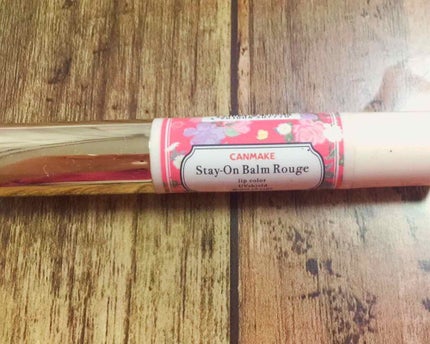 ステイオンバームルージュ/キャンメイク/口紅を使ったクチコミ(1枚目)