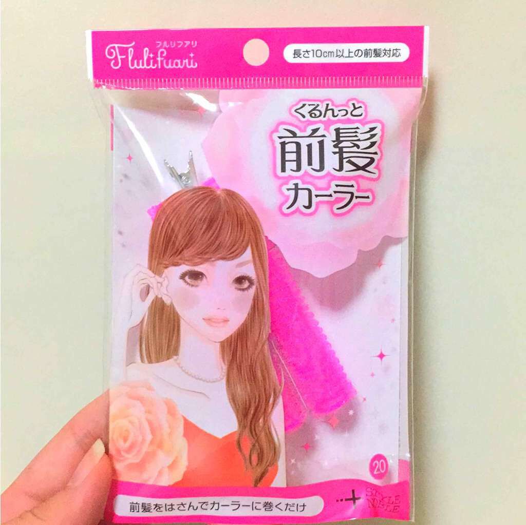 フルリフアリ くるんっと前髪カーラー/STYLE+NOBLE/ヘアケアグッズを使ったクチコミ(1枚目)
