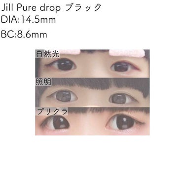 Pure drop/Jill/カラーコンタクトレンズを使ったクチコミ（1枚目）