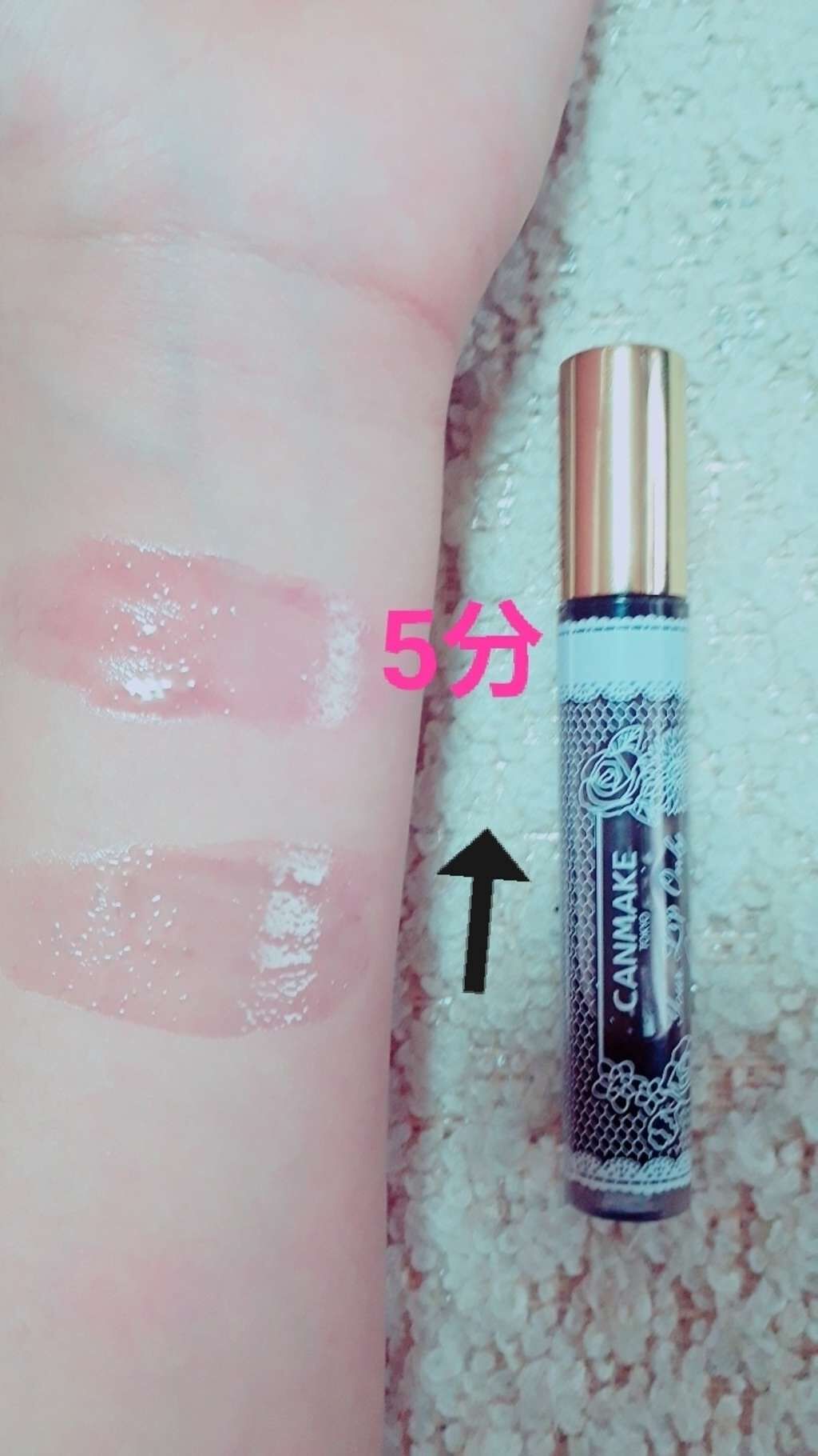 ユアリップオンリーグロス/キャンメイク/リップグロスを使ったクチコミ(1枚目)