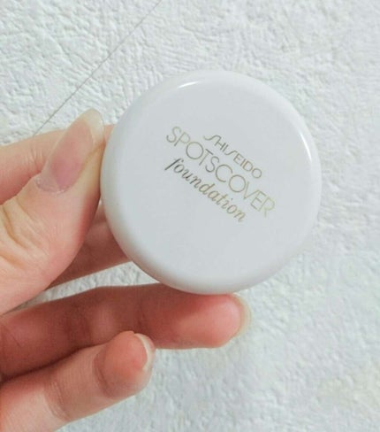 スポッツカバー ファウンデイション/SHISEIDO/クリームコンシーラーを使ったクチコミ(1枚目)