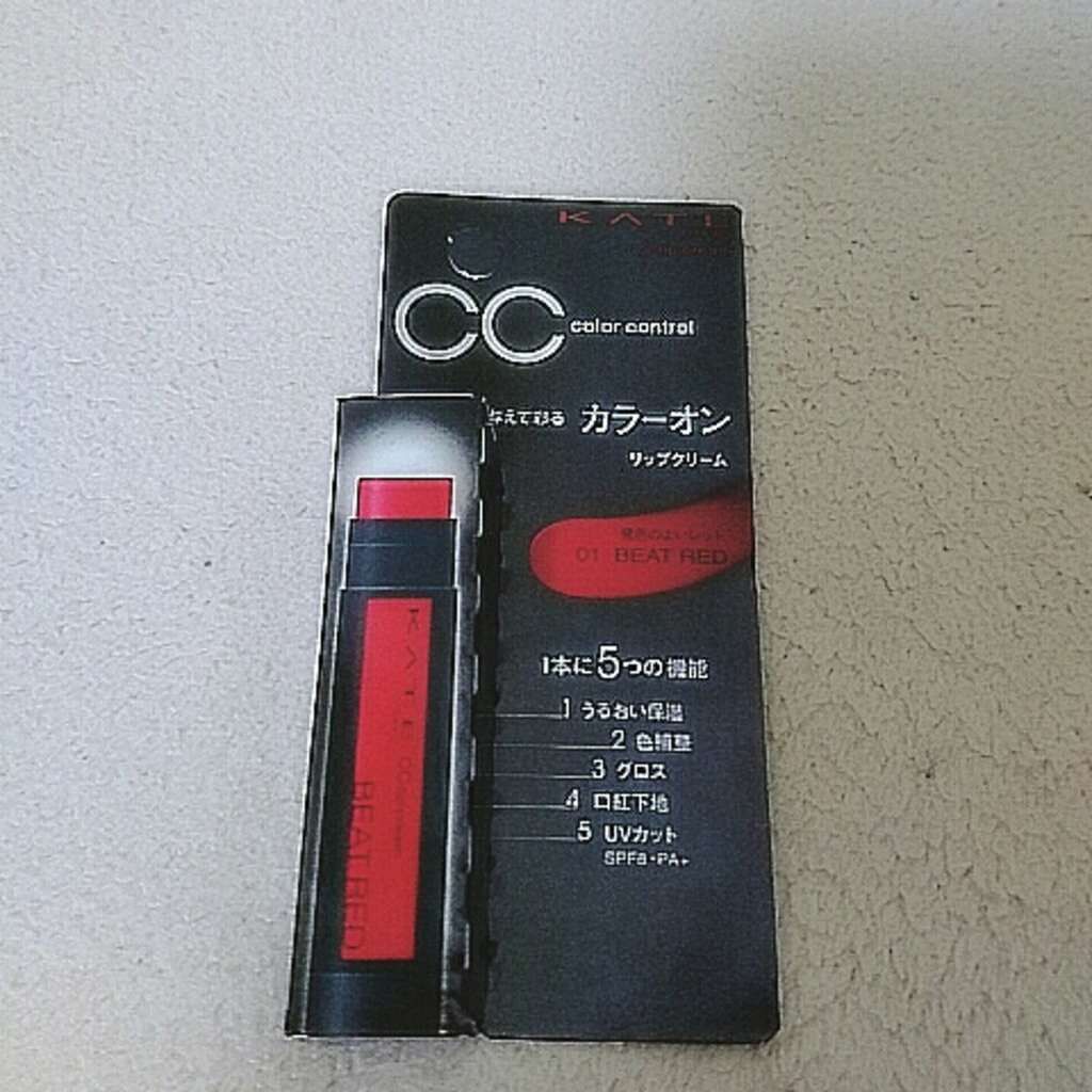 CCリップクリームN/KATE/リップケアを使ったクチコミ(1枚目)