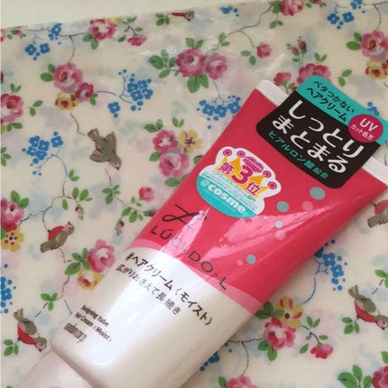 デザイニングチューブ#ヘアクリーム(モイスト)/ルシードエル/ヘアワックス・クリームを使ったクチコミ(1枚目)