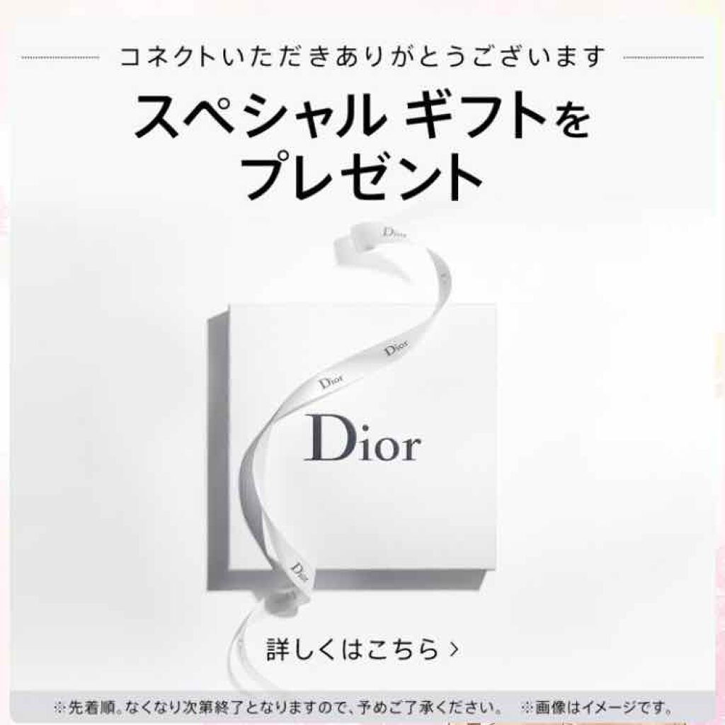 【旧】ディオール アディクト リップ グロウ/Dior/リップケアを使ったクチコミ（3枚目）