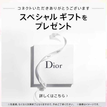 【旧】ディオール アディクト リップ グロウ/Dior/リップケア・リップクリームを使ったクチコミ（3枚目）