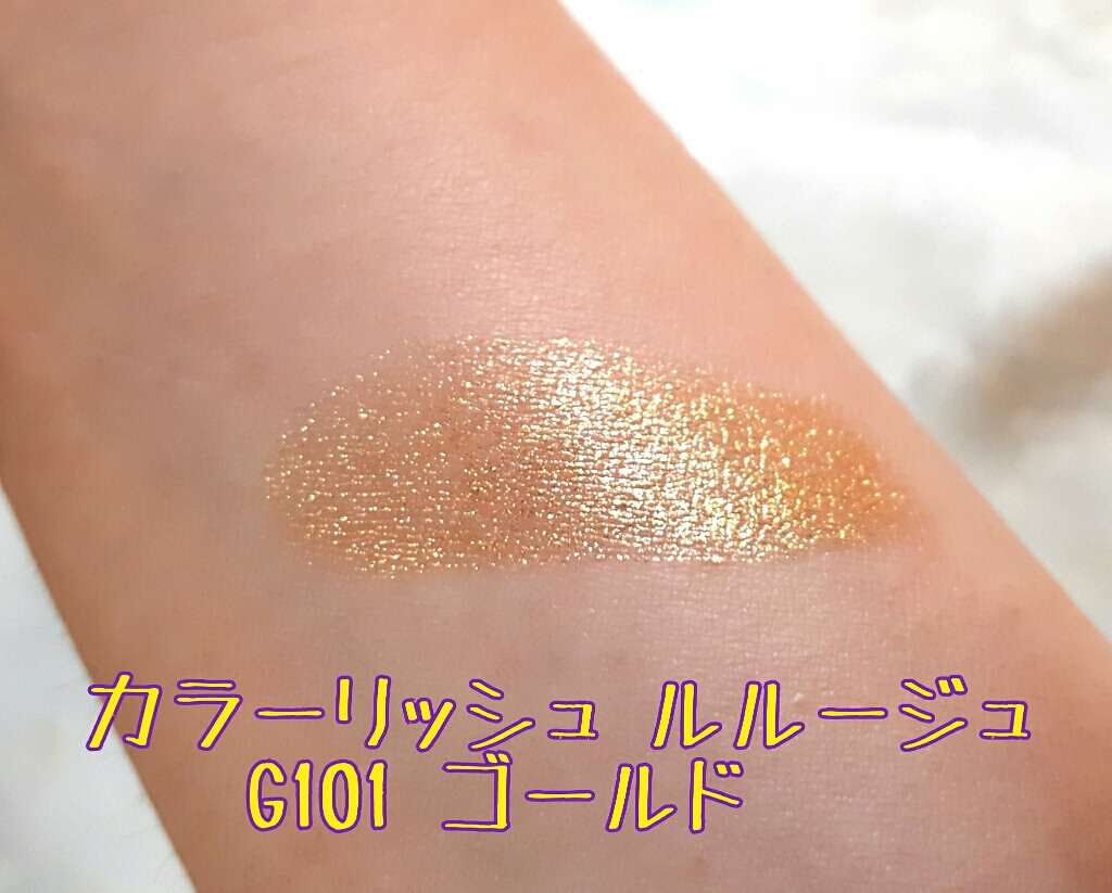 カラーリッシュ ルルージュ/ロレアル パリ/口紅を使ったクチコミ(2枚目)