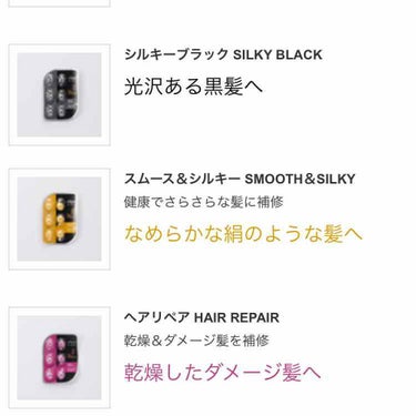 ヘアーオイル【トリートメント】/ellips/ヘアオイルを使ったクチコミ（2枚目）