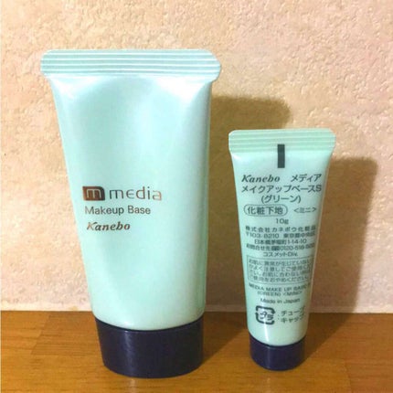 メイクアップベースS(グリーン)/media/化粧下地を使ったクチコミ(1枚目)