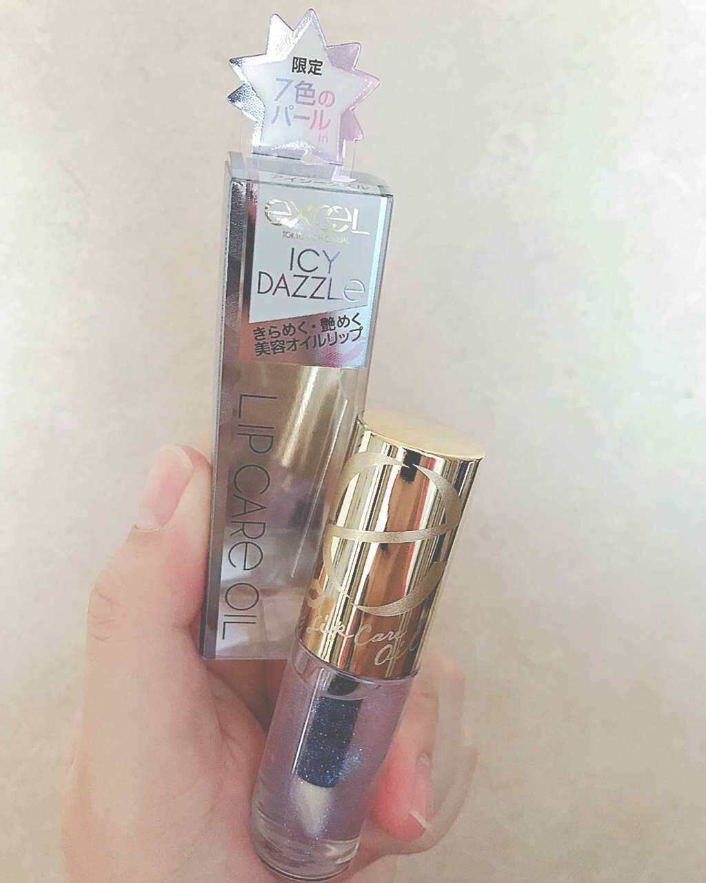 リップケアオイル/excel/リップグロスを使ったクチコミ(1枚目)