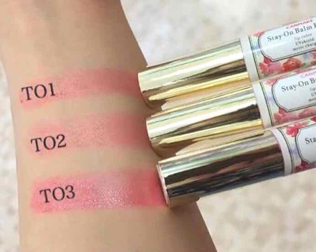 ステイオンバームルージュ/キャンメイク/口紅を使ったクチコミ(1枚目)