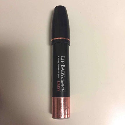 リップベビークレヨン リップ&アイ/メンソレータム/口紅を使ったクチコミ(1枚目)