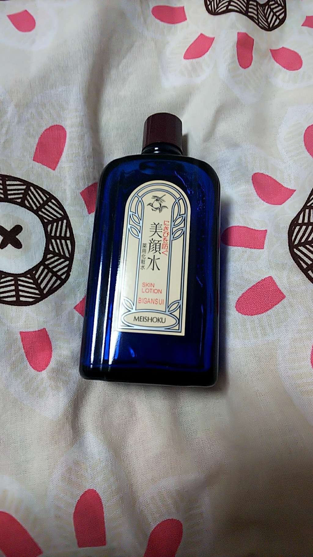 明色美顔水 薬用化粧水/美顔/化粧水を使ったクチコミ(1枚目)