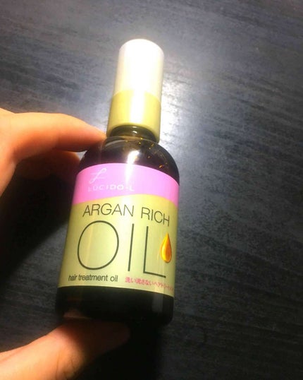 オイルトリートメント #EXヘアオイル/ルシードエル/ヘアオイルを使ったクチコミ(1枚目)