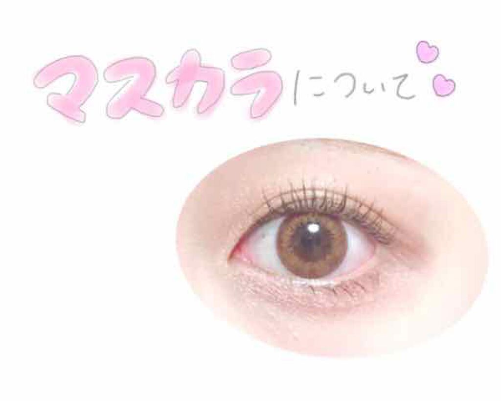 ラッシュ クイーン フェリン ブラック WP/HELENA RUBINSTEIN/マスカラを使ったクチコミ(1枚目)