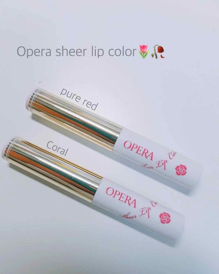 オペラ シアーリップカラー RN/OPERA/リップグロスを使ったクチコミ(1枚目)