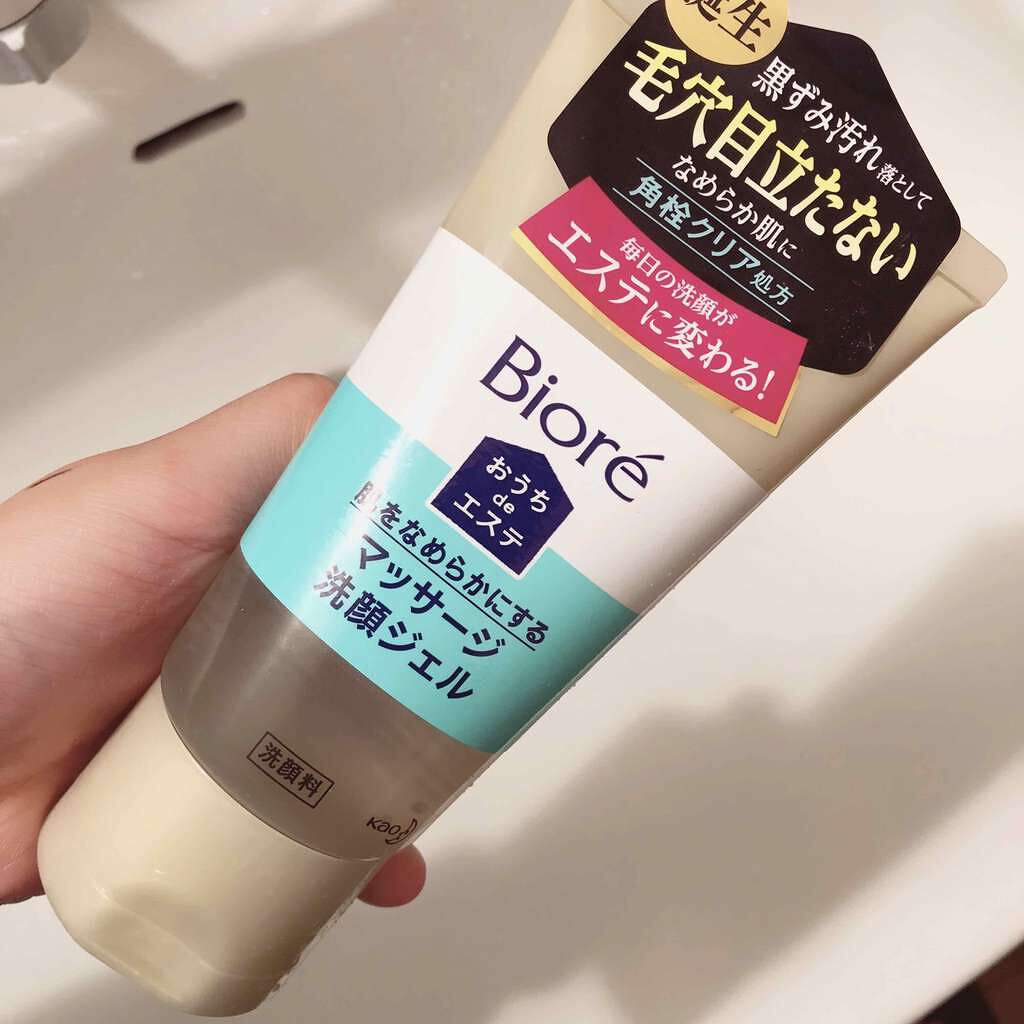 おうちdeエステ 肌をやわららかくする マッサージ洗顔ジェル/ビオレ/その他洗顔料を使ったクチコミ(1枚目)