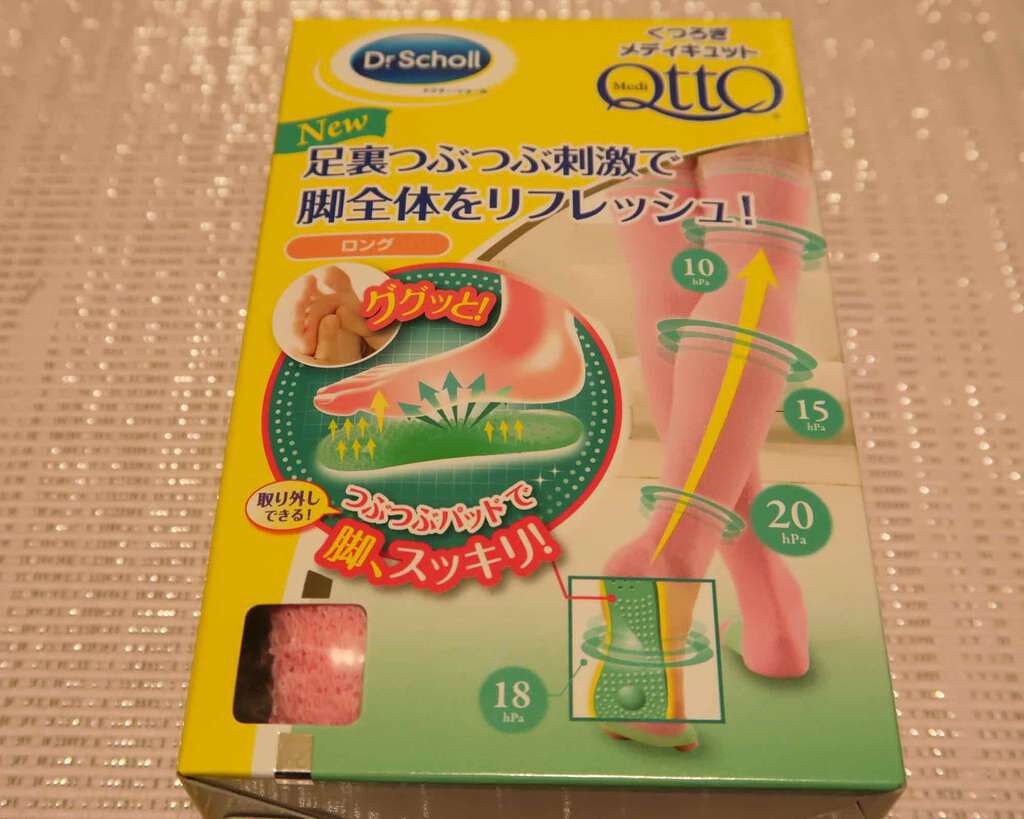 メディキュット くつろぎ メディキュット 足裏リフレッシュ ロングのクチコミ「【Dr.Scholl くつろぎメディキュット】
✔︎これもセルレで1000円になってたので購入.....」（1枚目）