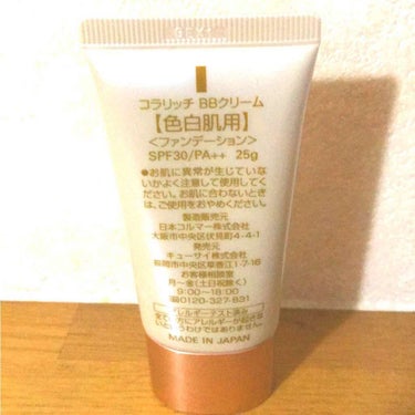 コラリッチ 薬用美白BBクリームのクチコミ「コラリッチ BBクリーム
色白肌用  ファンデーション
SPF30  PA++  BBクリーム.....」（2枚目）