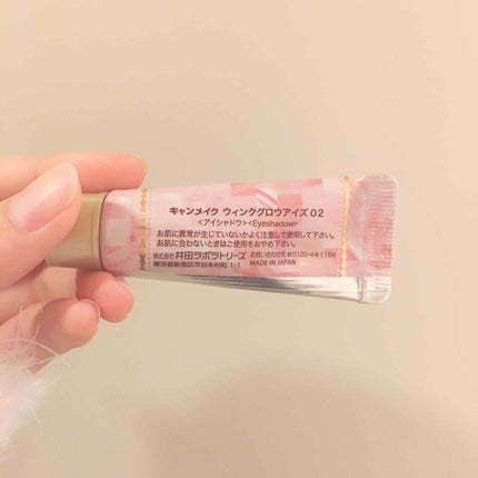 ウィンクグロウアイズ/キャンメイク/ジェル・クリームアイシャドウを使ったクチコミ(2枚目)