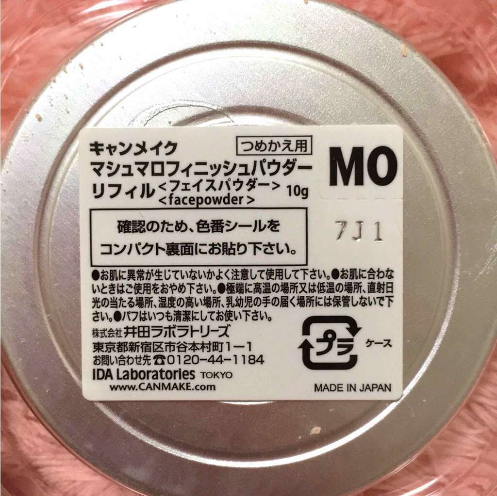 【旧品】マシュマロフィニッシュパウダー/キャンメイク/プレストパウダーを使ったクチコミ(2枚目)