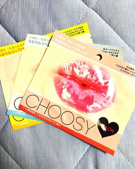 リップパック パールシリーズ/CHOOSY/リップマスクを使ったクチコミ(1枚目)