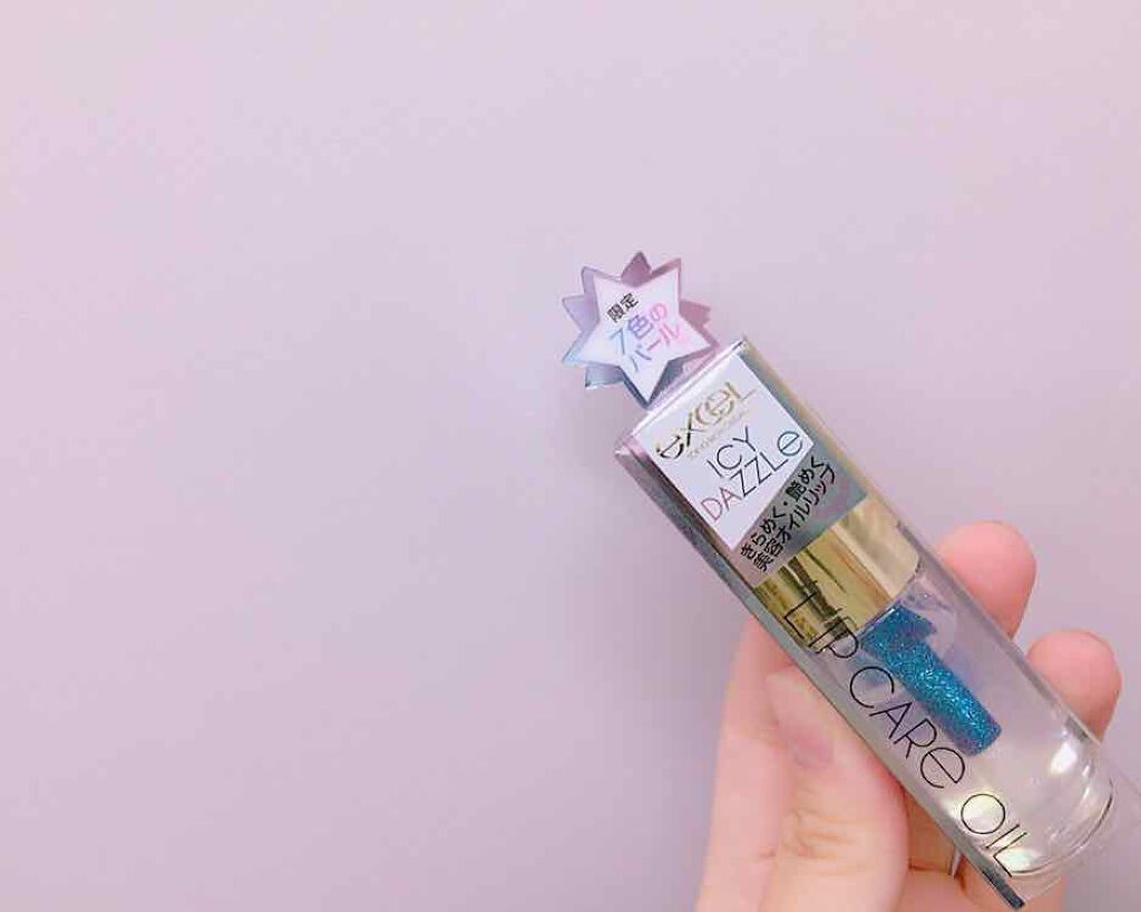 リップケアオイル/excel/リップグロスを使ったクチコミ(1枚目)