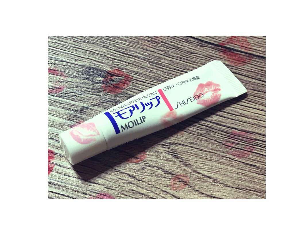 モアリップ N (医薬品)/資生堂薬品/その他を使ったクチコミ(1枚目)