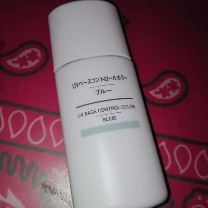 UVベースコントロールカラー SPF 50+・PA+++(旧)/無印良品/化粧下地を使ったクチコミ(1枚目)