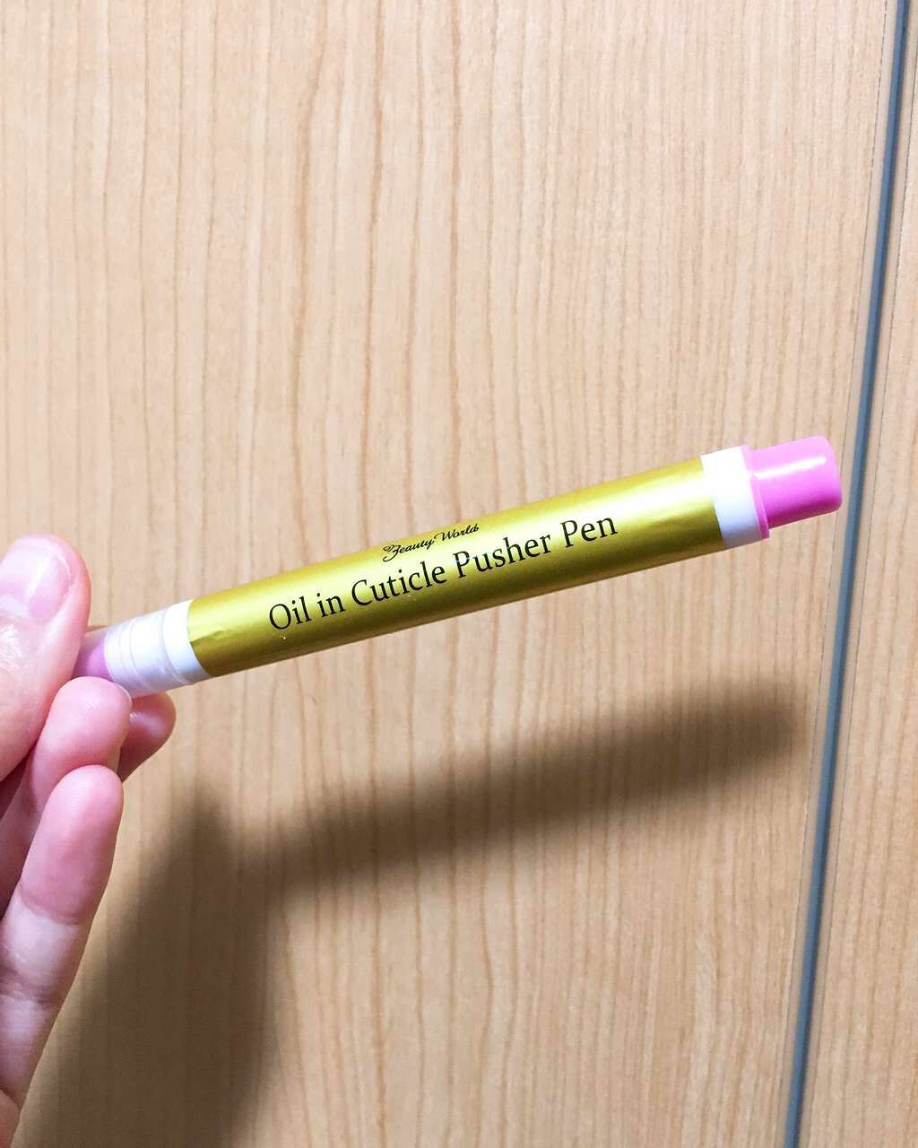 オイルインキューティクルプッシャーペン/ビューティーワールド/ネイル用品を使ったクチコミ（1枚目）