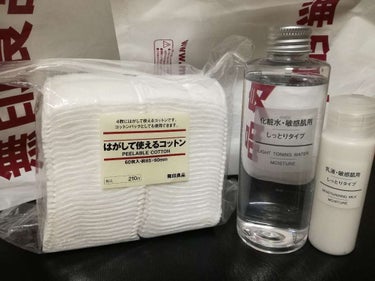 はがして使えるコットン/無印良品/コットンを使ったクチコミ（1枚目）