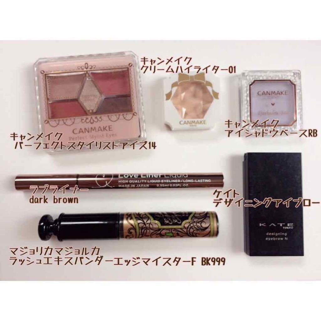 【旧品】パーフェクトスタイリストアイズ/キャンメイク/アイシャドウパレットを使ったクチコミ（2枚目）