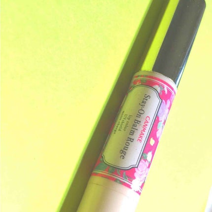 ステイオンバームルージュ/キャンメイク/口紅を使ったクチコミ(1枚目)