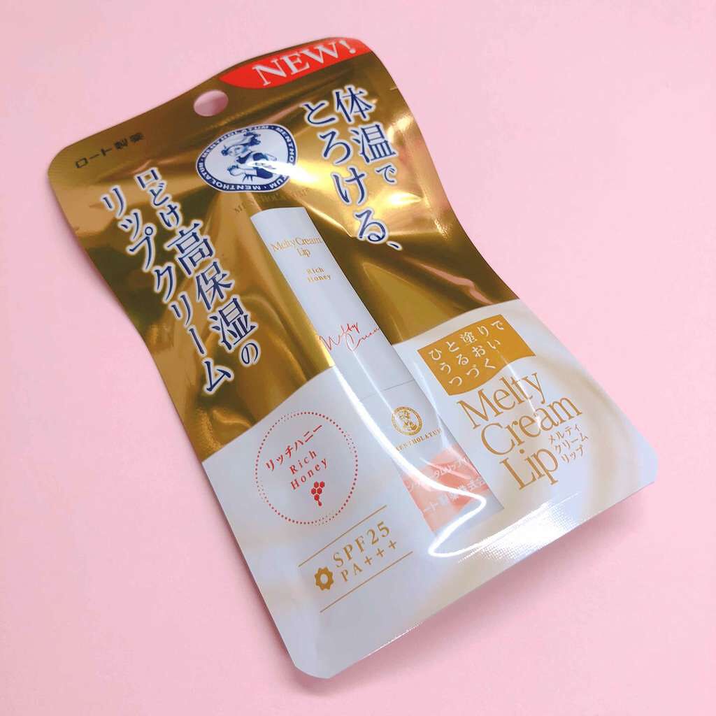 メルティクリームリップ/メンソレータム/リップクリームを使ったクチコミ(1枚目)