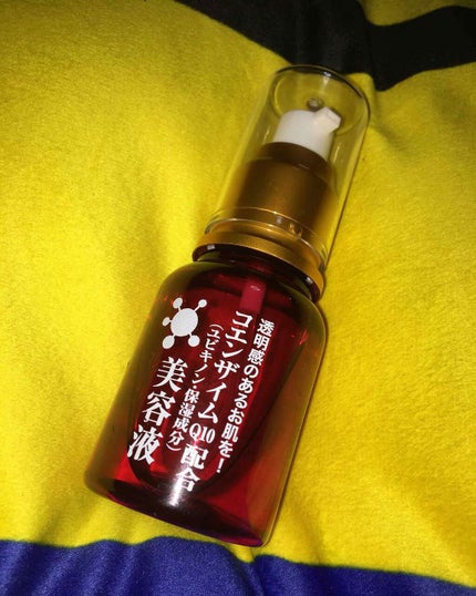 ローヤルゼリー配合 栄養ローション/DAISO/美容液を使ったクチコミ(1枚目)