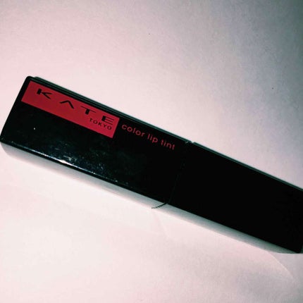 カラーセンサーリップティントN/KATE/口紅を使ったクチコミ(1枚目)