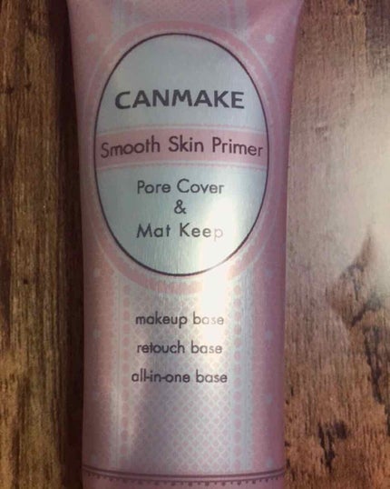 スムーススキンプライマー/キャンメイク/化粧下地を使ったクチコミ(1枚目)