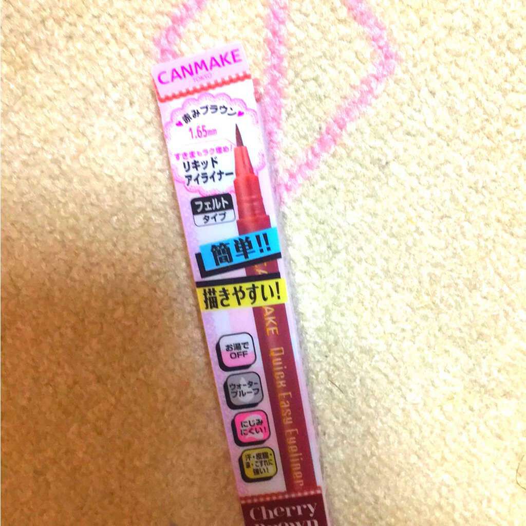 キャンメイク　クイックイージーアイライナー