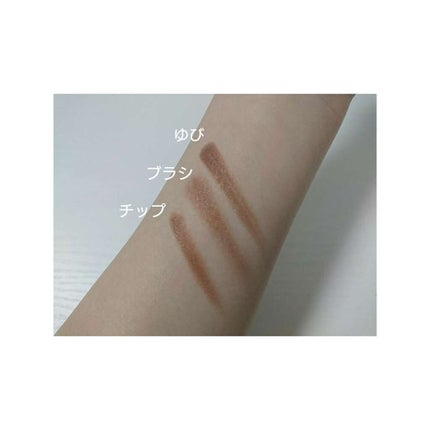 ヴィセ アヴァン シングルアイカラー/Visée/単色アイシャドウを使ったクチコミ(2枚目)