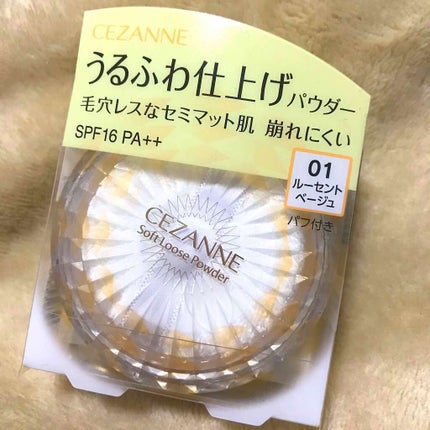うるふわ仕上げパウダー/CEZANNE/ルースパウダーを使ったクチコミ(1枚目)
