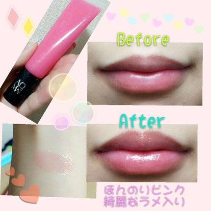 AQ MW ルージュ バーム/DECORTÉ/リップグロスを使ったクチコミ(1枚目)