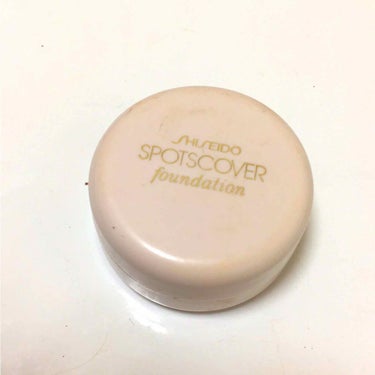 スポッツカバー ファウンデイション/SHISEIDO/クリームコンシーラーを使ったクチコミ（1枚目）